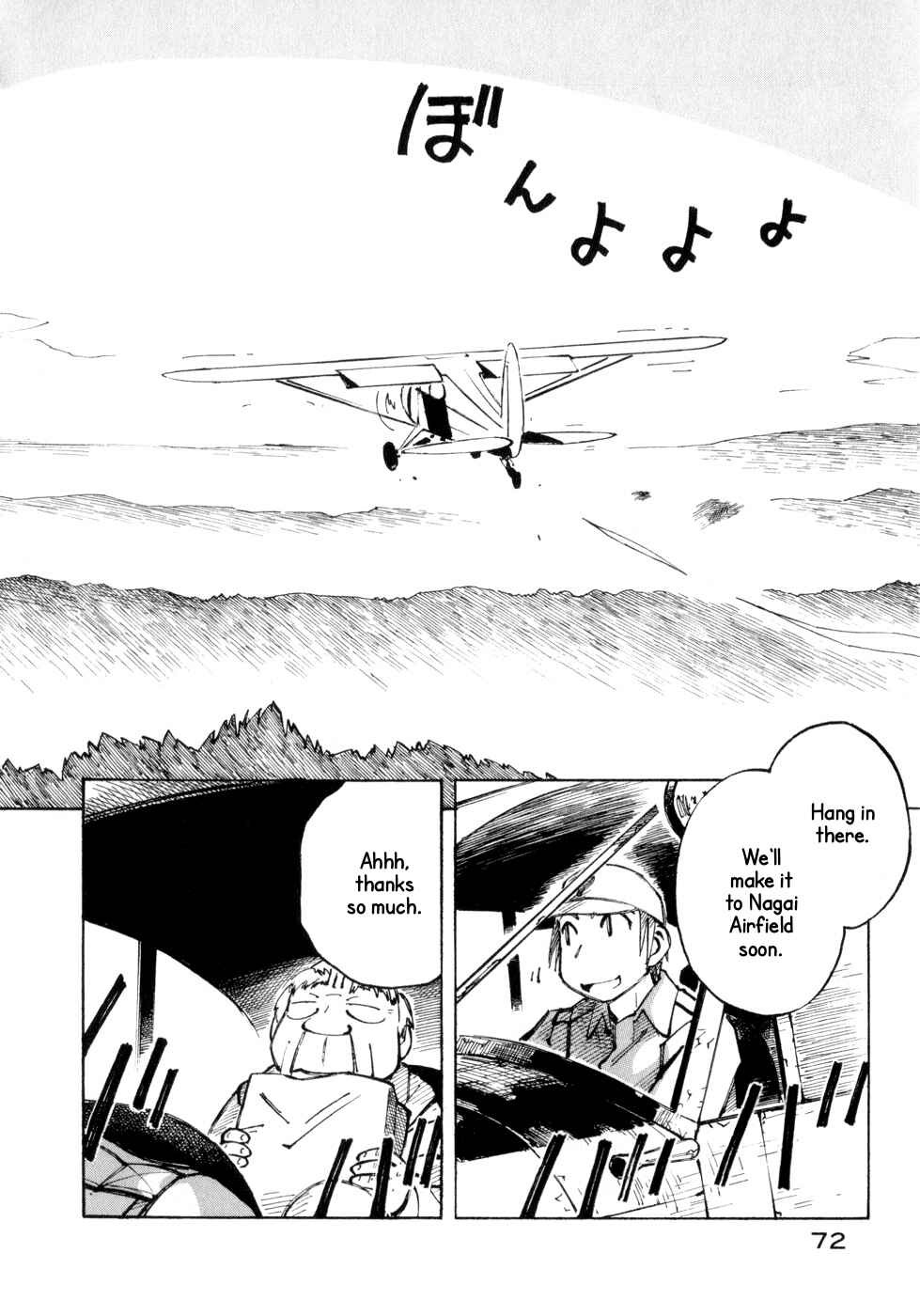 Page 2 Chapter 10 Kabu no Isaki