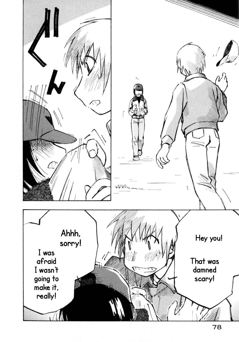 Page 8 Chapter 10 Kabu no Isaki