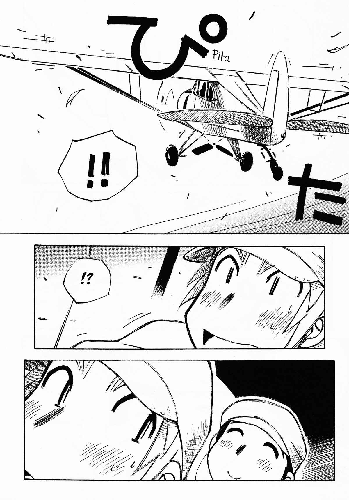 Page 14 Chapter 6 Kabu no Isaki