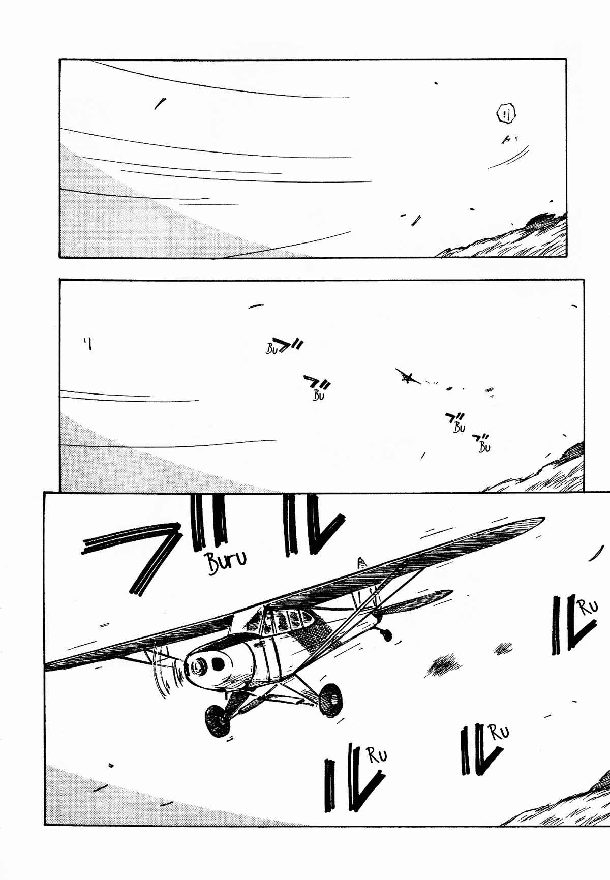 Page 18 Chapter 6 Kabu no Isaki