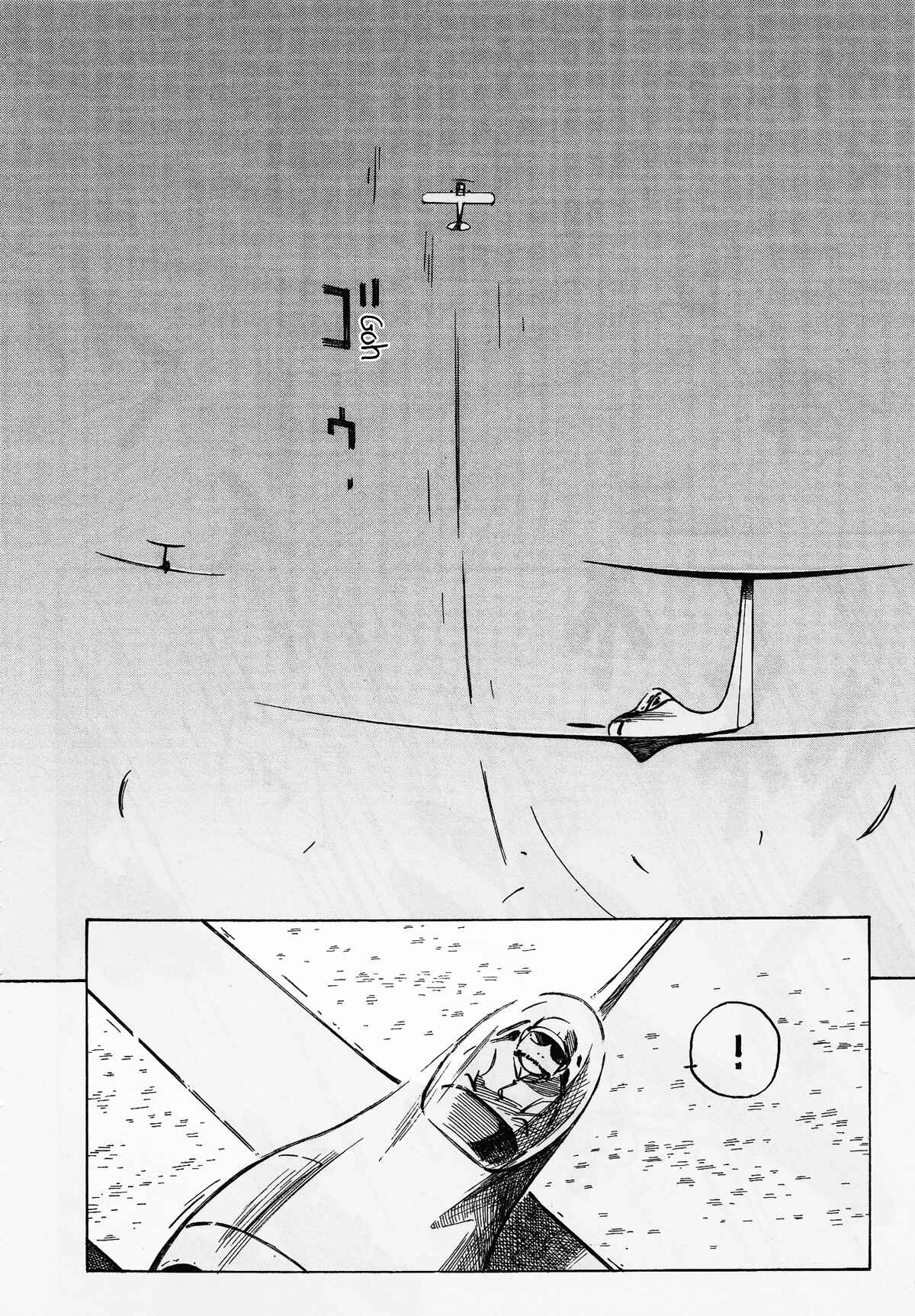 Page 24 Chapter 6 Kabu no Isaki