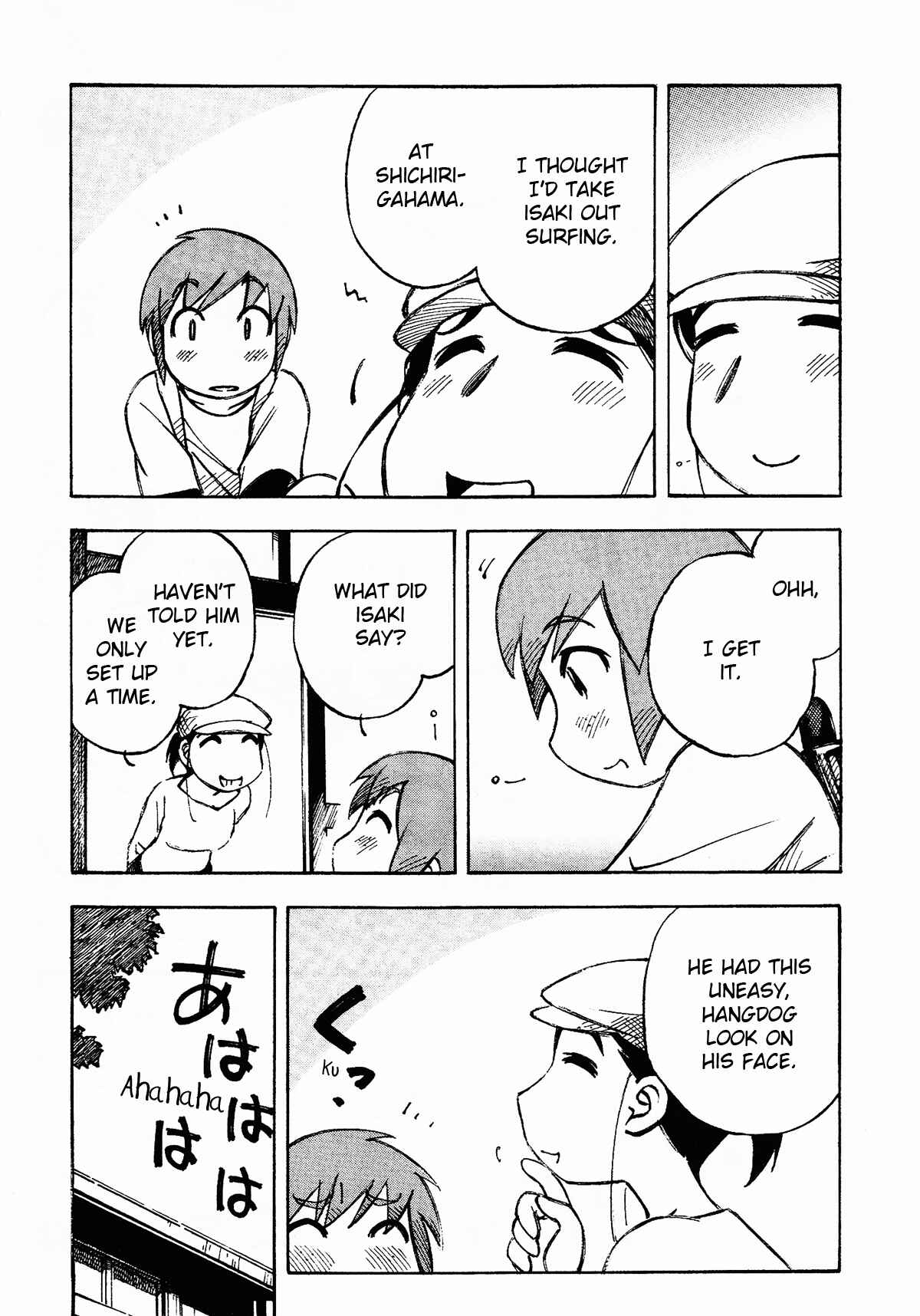 Page 3 Chapter 6 Kabu no Isaki