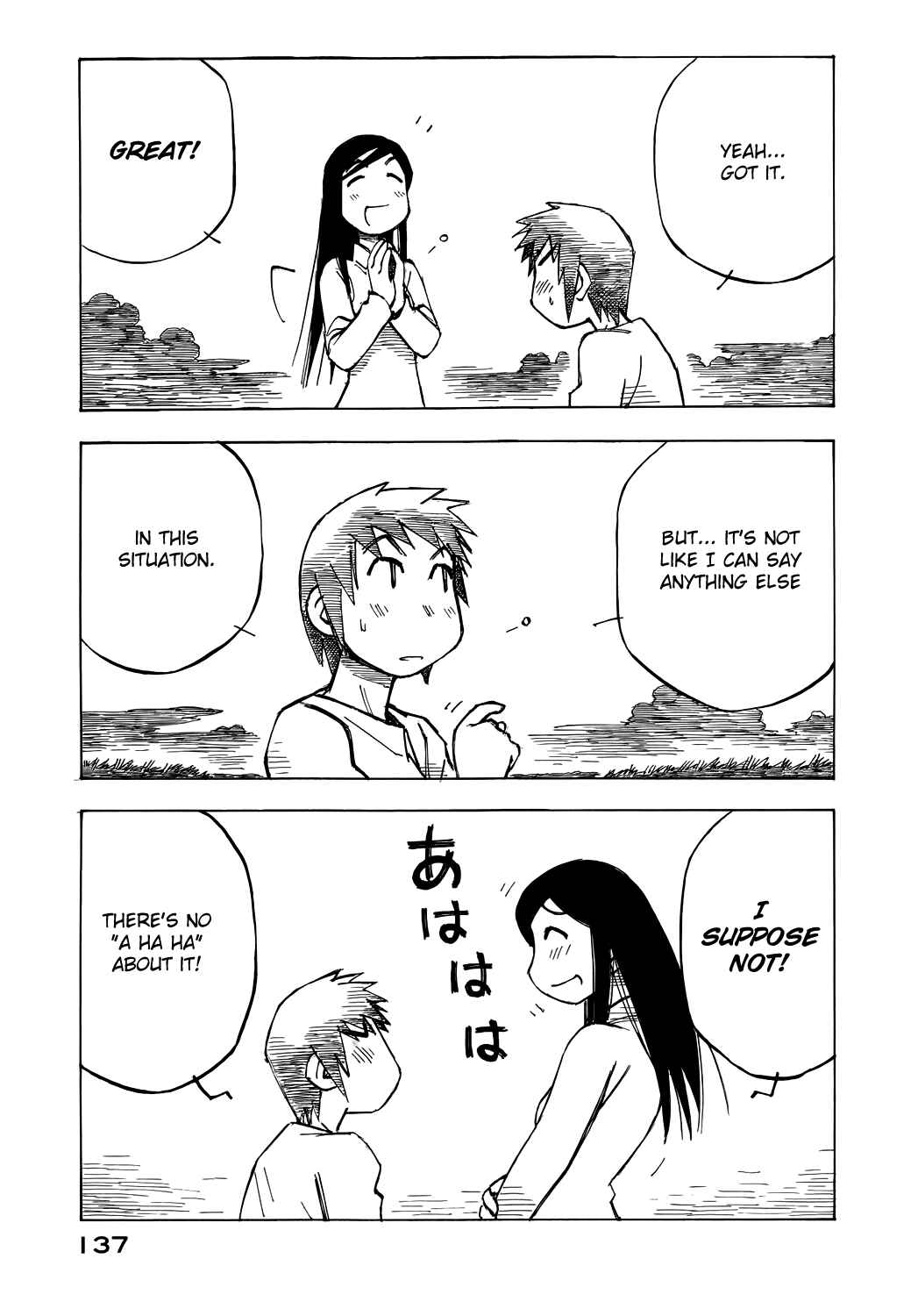 Page 7 Chapter 47 Kabu no Isaki