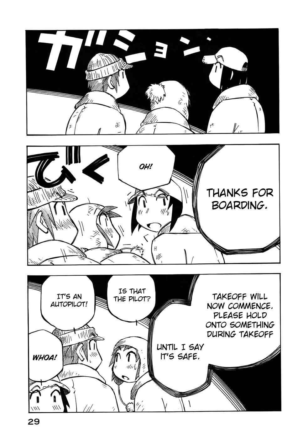 Page 13 Chapter 30 Kabu no Isaki