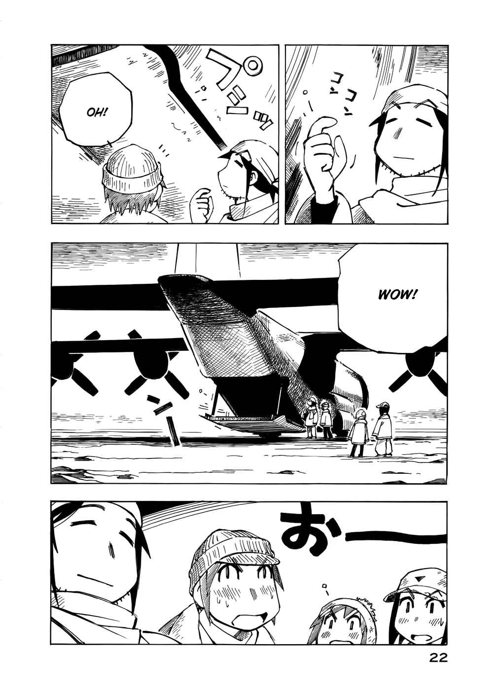 Page 6 Chapter 30 Kabu no Isaki