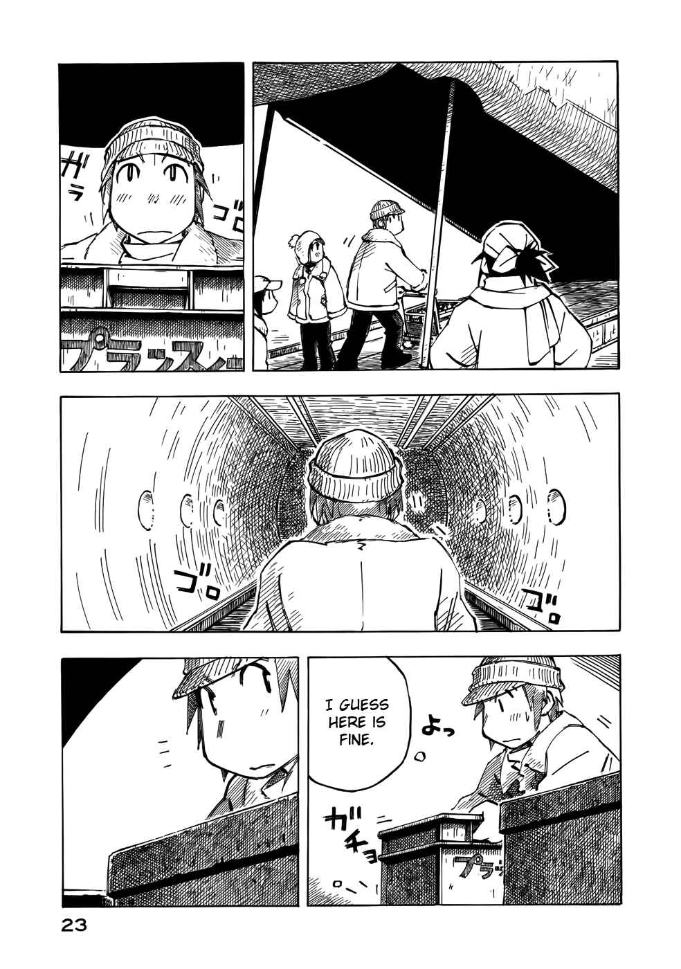 Page 7 Chapter 30 Kabu no Isaki