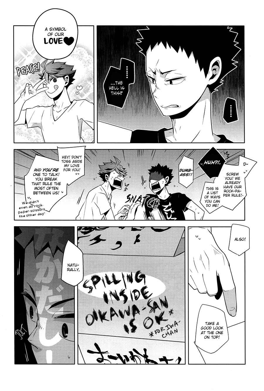 Page 15 Chapter Unknown_7f35 Haikyu!! - Fukenzen Hakusho (Doujinshi)