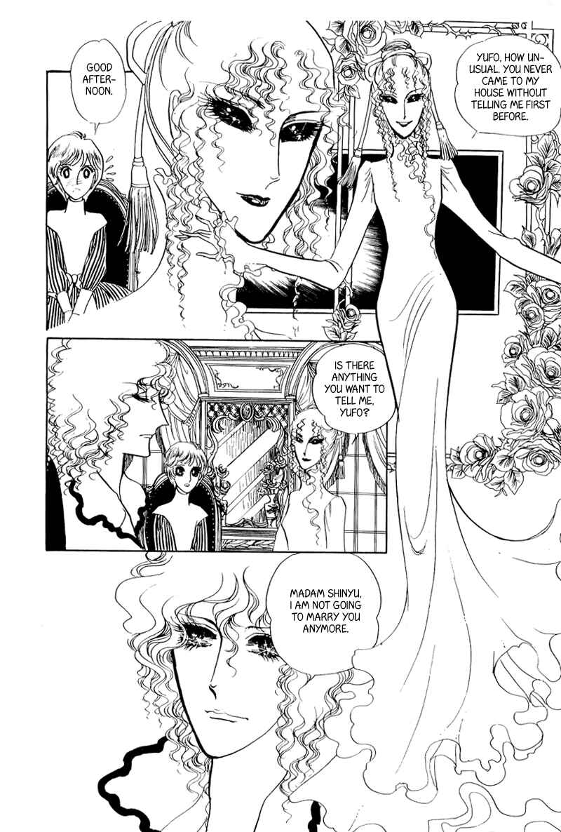 Page 17 Chapter 9 Fashion Fade