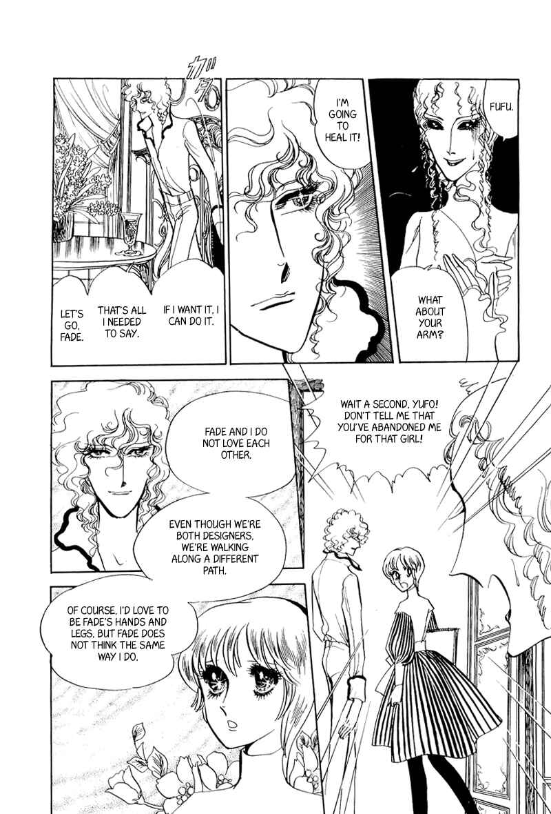 Page 19 Chapter 9 Fashion Fade