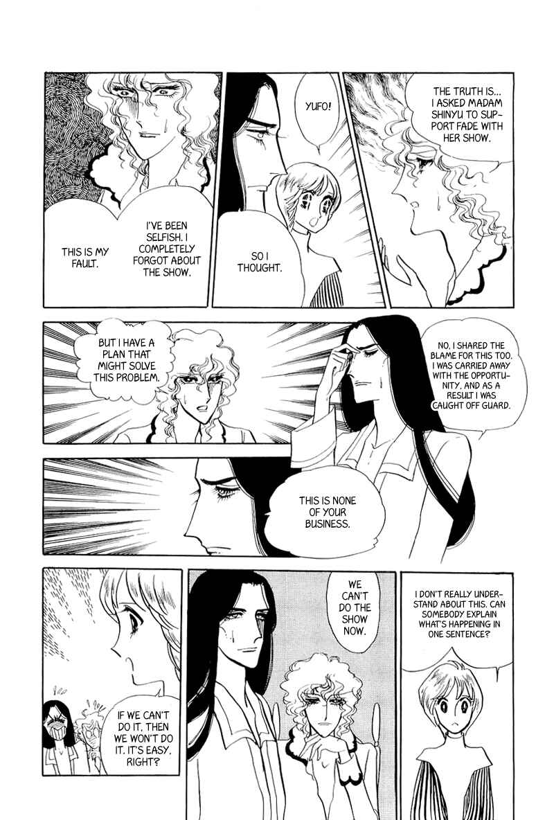 Page 25 Chapter 9 Fashion Fade