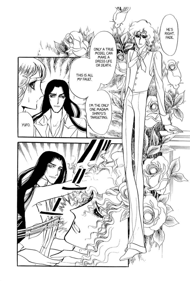 Page 32 Chapter 9 Fashion Fade