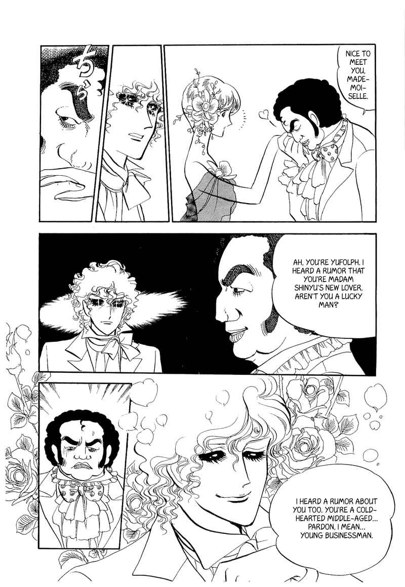 Page 17 Chapter 2 Fashion Fade