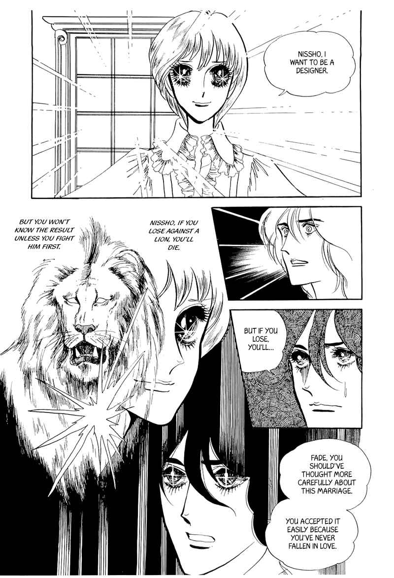 Page 19 Chapter 6 Fashion Fade