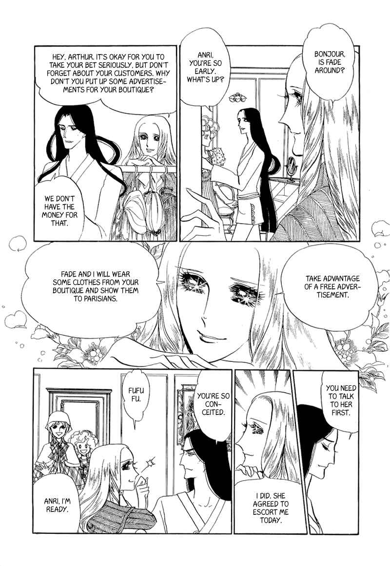 Page 22 Chapter 6 Fashion Fade