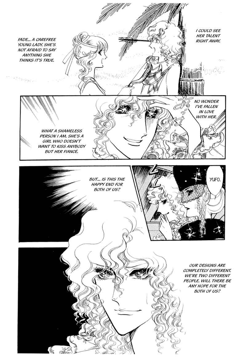 Page 40 Chapter 6 Fashion Fade