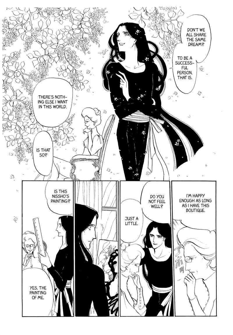 Page 26 Chapter 7 Fashion Fade