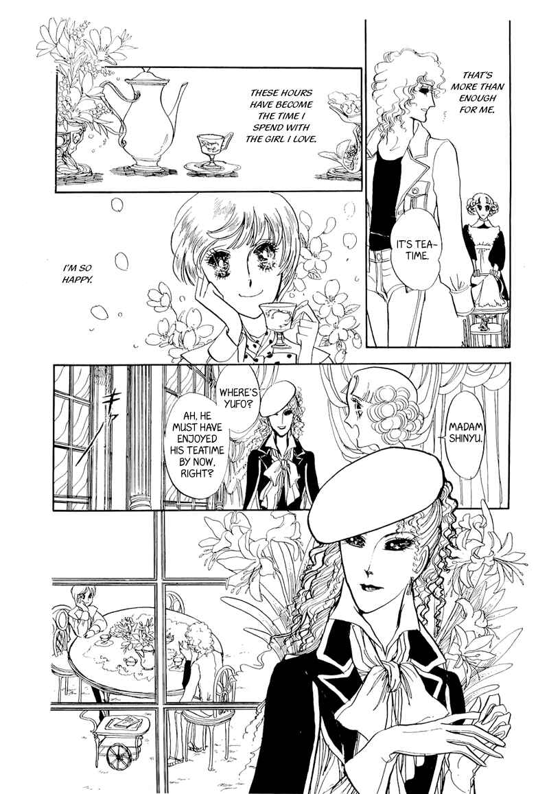 Page 17 Chapter 8 Fashion Fade
