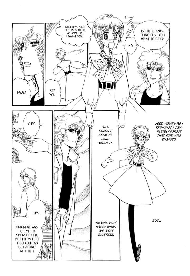 Page 20 Chapter 8 Fashion Fade