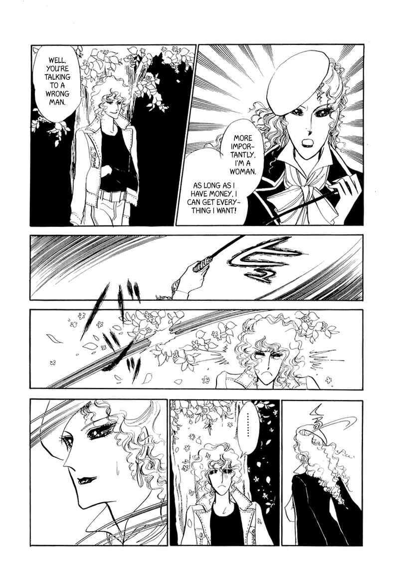 Page 22 Chapter 8 Fashion Fade