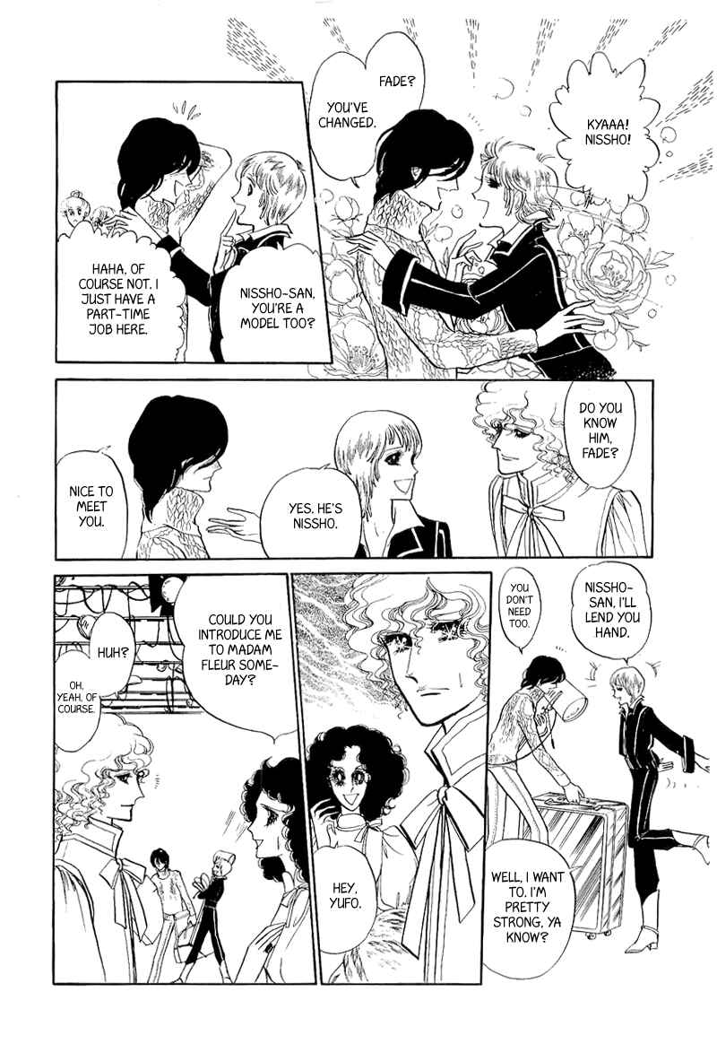Page 15 Chapter 3 Fashion Fade