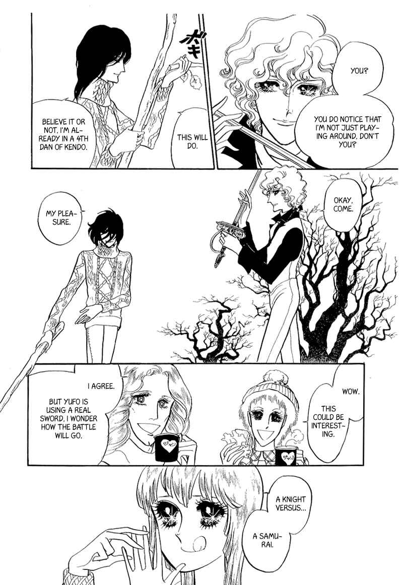 Page 21 Chapter 3 Fashion Fade