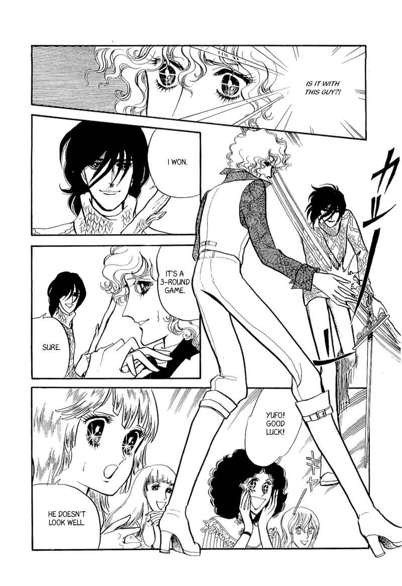 Page 23 Chapter 3 Fashion Fade