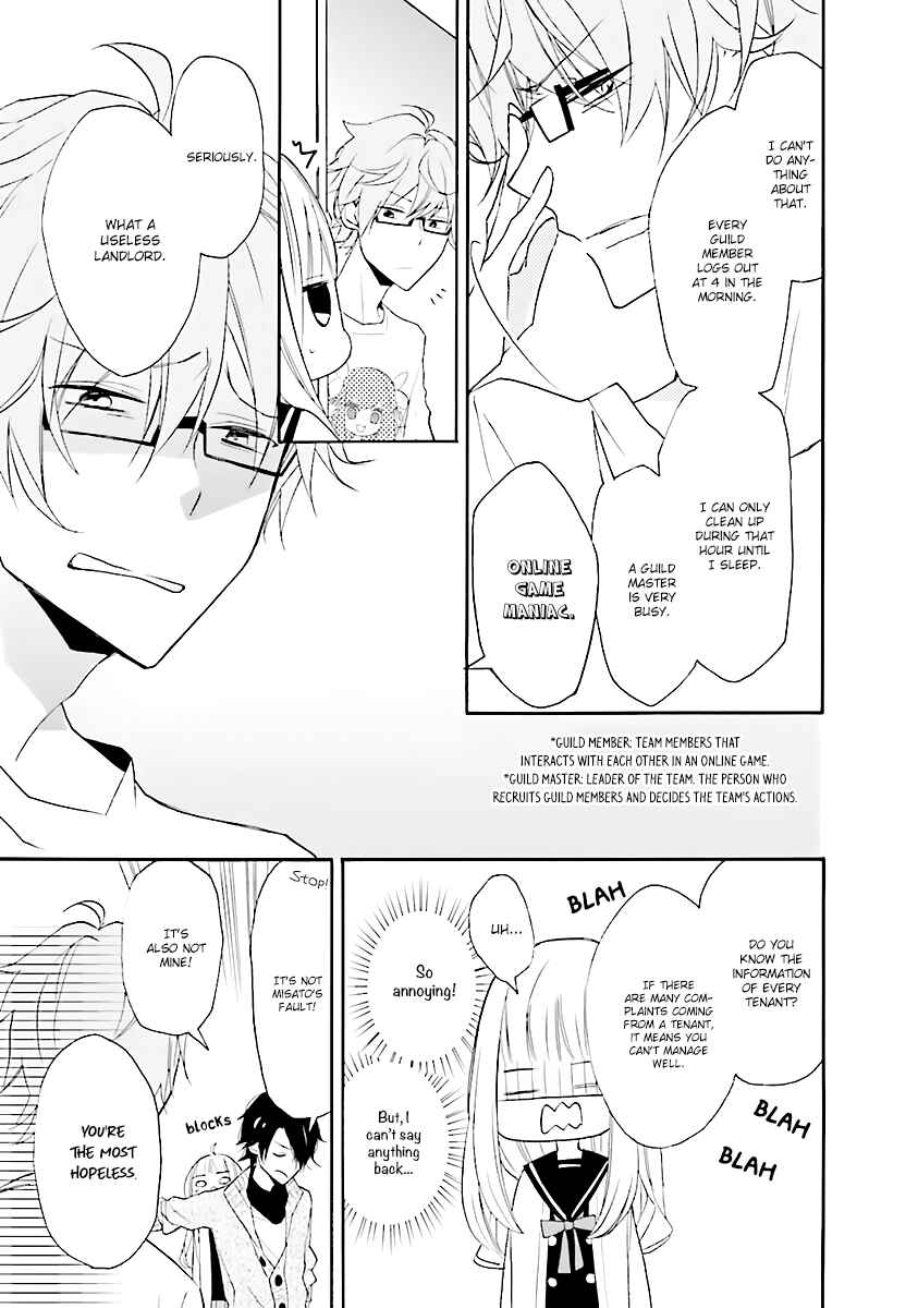 Page 16 Chapter 0 3LDK no Ou-sama