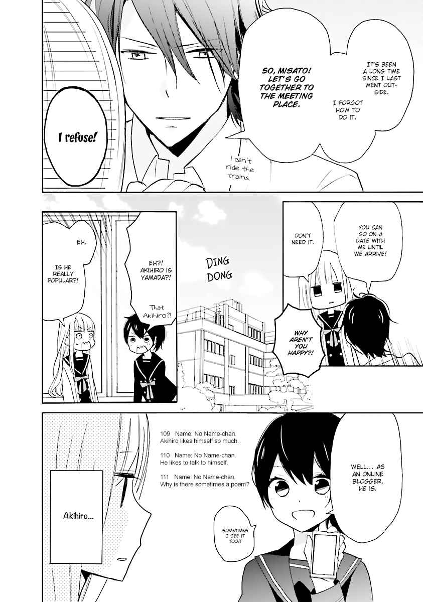 Page 21 Chapter 0 3LDK no Ou-sama