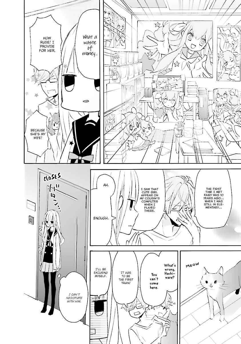 Page 25 Chapter 0 3LDK no Ou-sama