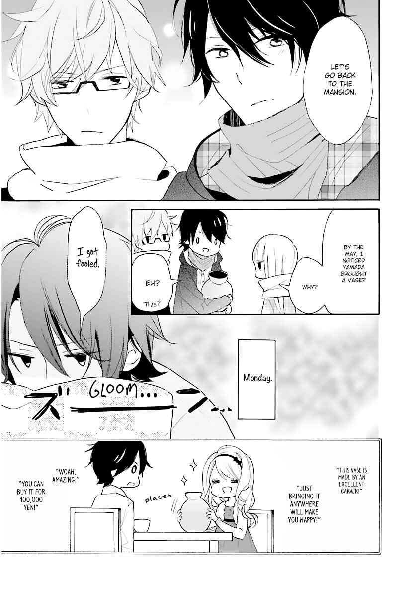 Page 39 Chapter 0 3LDK no Ou-sama