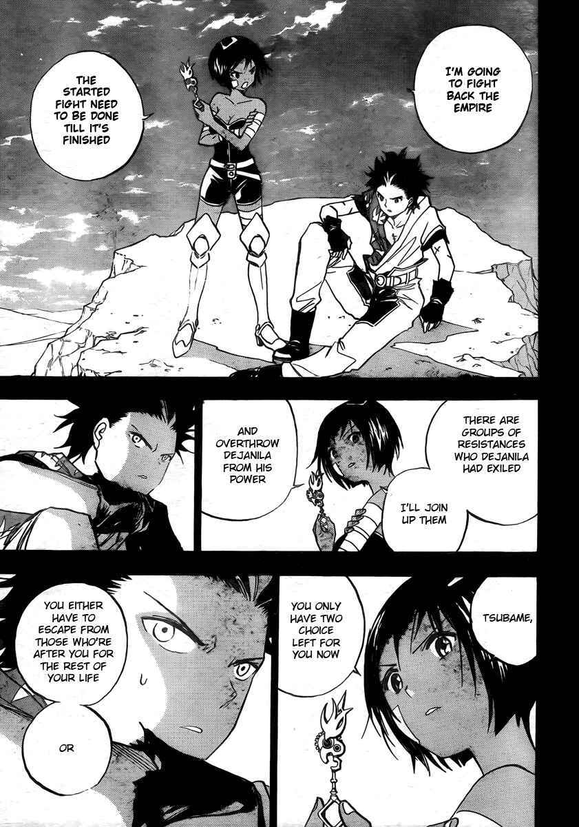 Page 12 Chapter 3 Kagijin