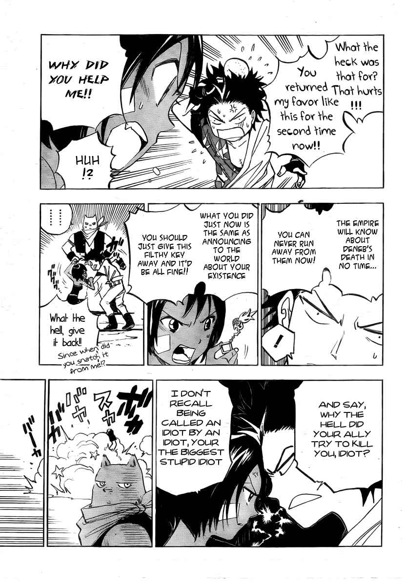 Page 6 Chapter 3 Kagijin