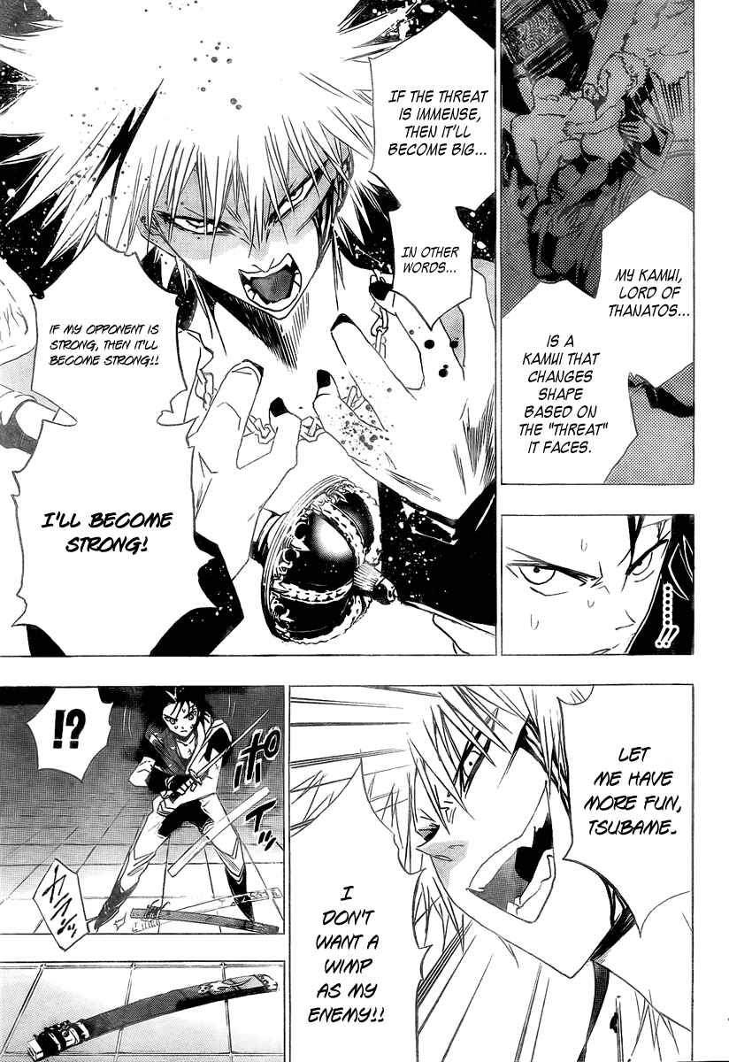 Page 10 Chapter 12 Kagijin