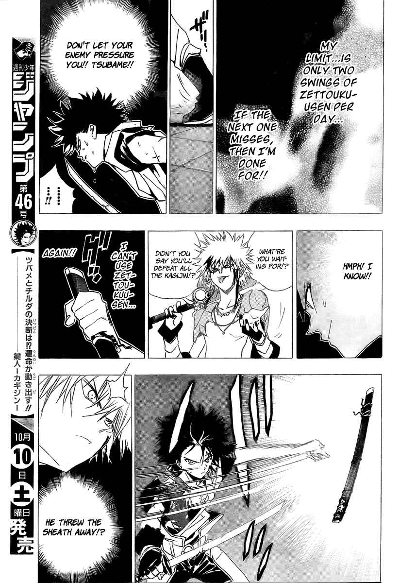 Page 12 Chapter 12 Kagijin