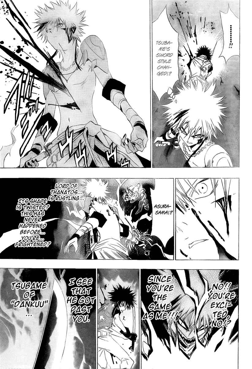 Page 18 Chapter 12 Kagijin