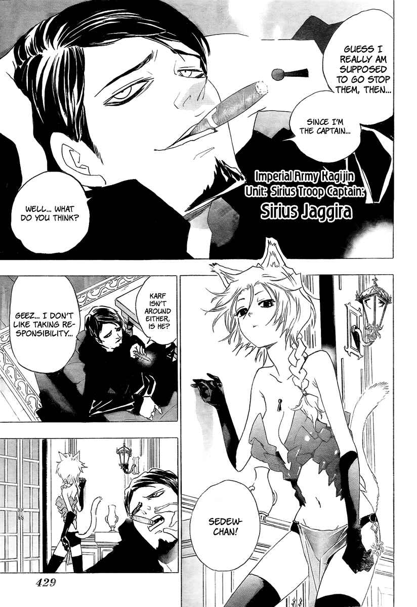 Page 4 Chapter 12 Kagijin