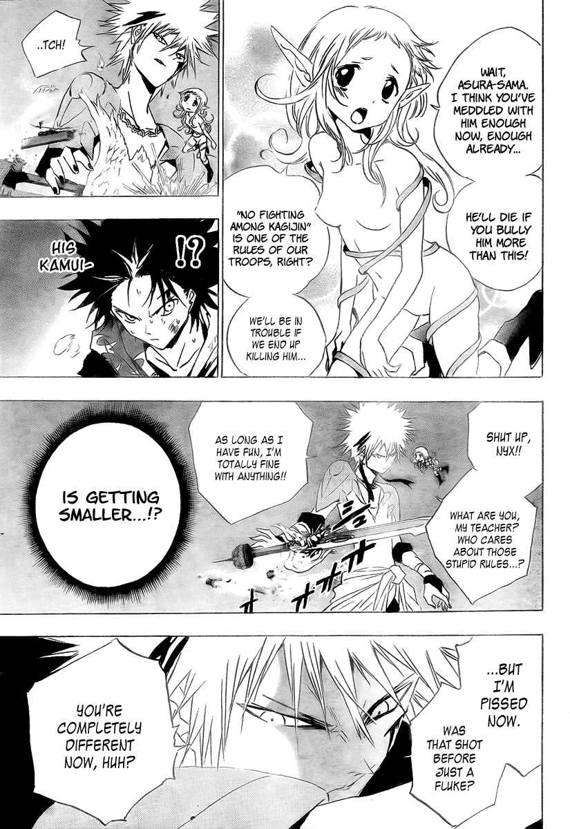 Page 8 Chapter 12 Kagijin