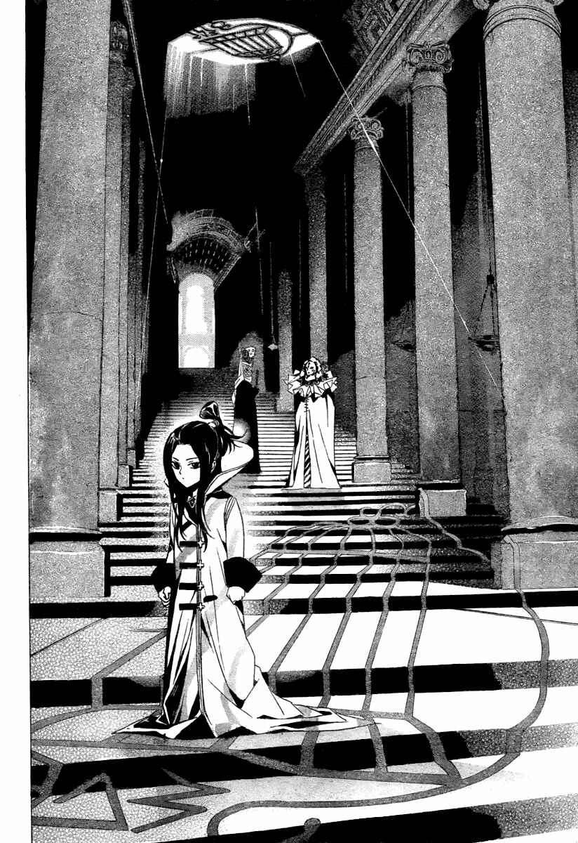 Page 14 Chapter 11 Kagijin