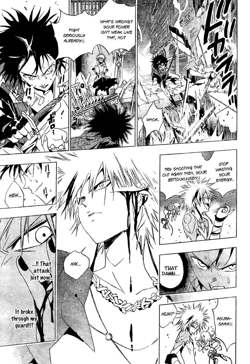 Page 17 Chapter 11 Kagijin