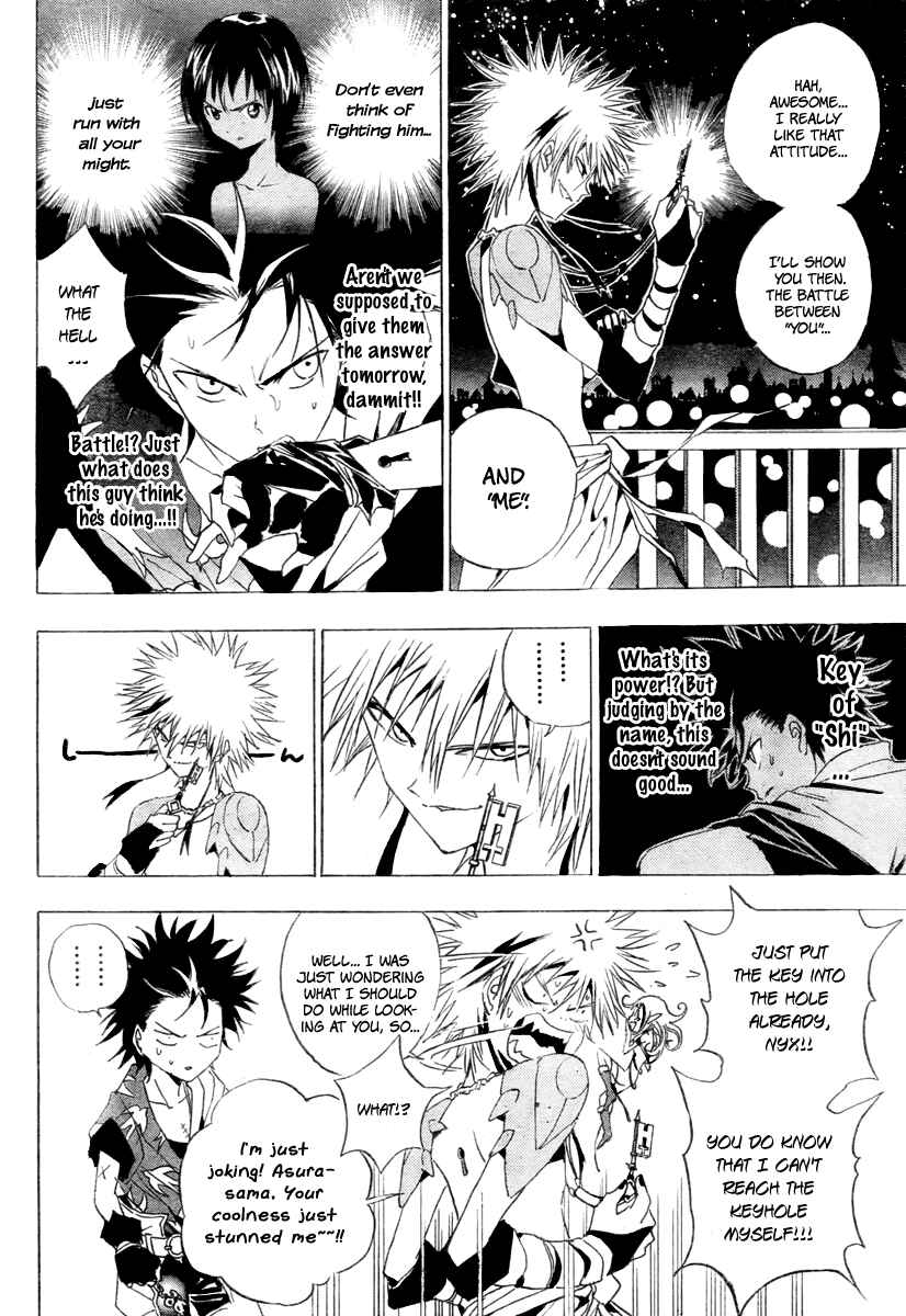 Page 3 Chapter 11 Kagijin