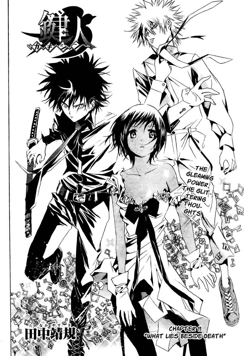 Page 5 Chapter 11 Kagijin