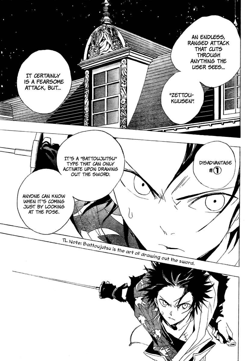 Page 6 Chapter 11 Kagijin
