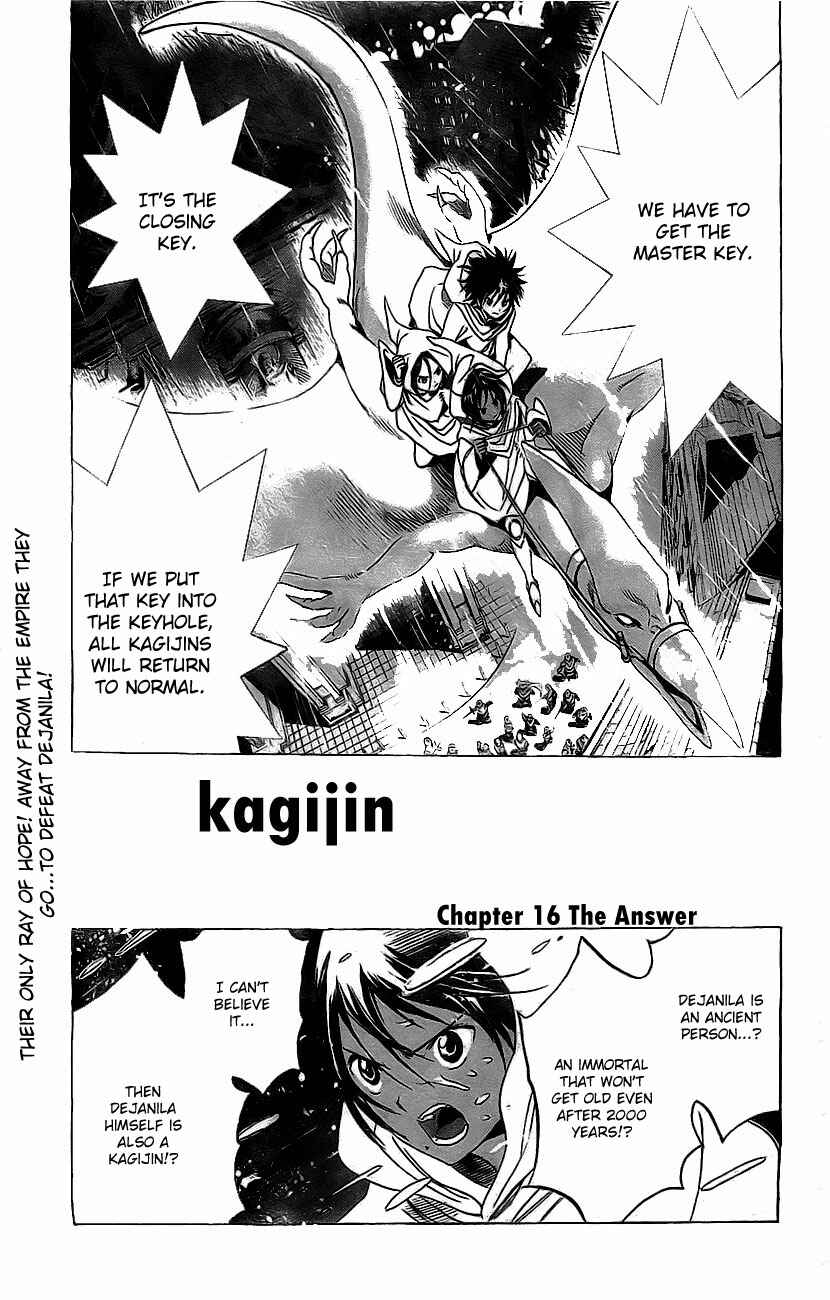 Page 1 Chapter 16 Kagijin