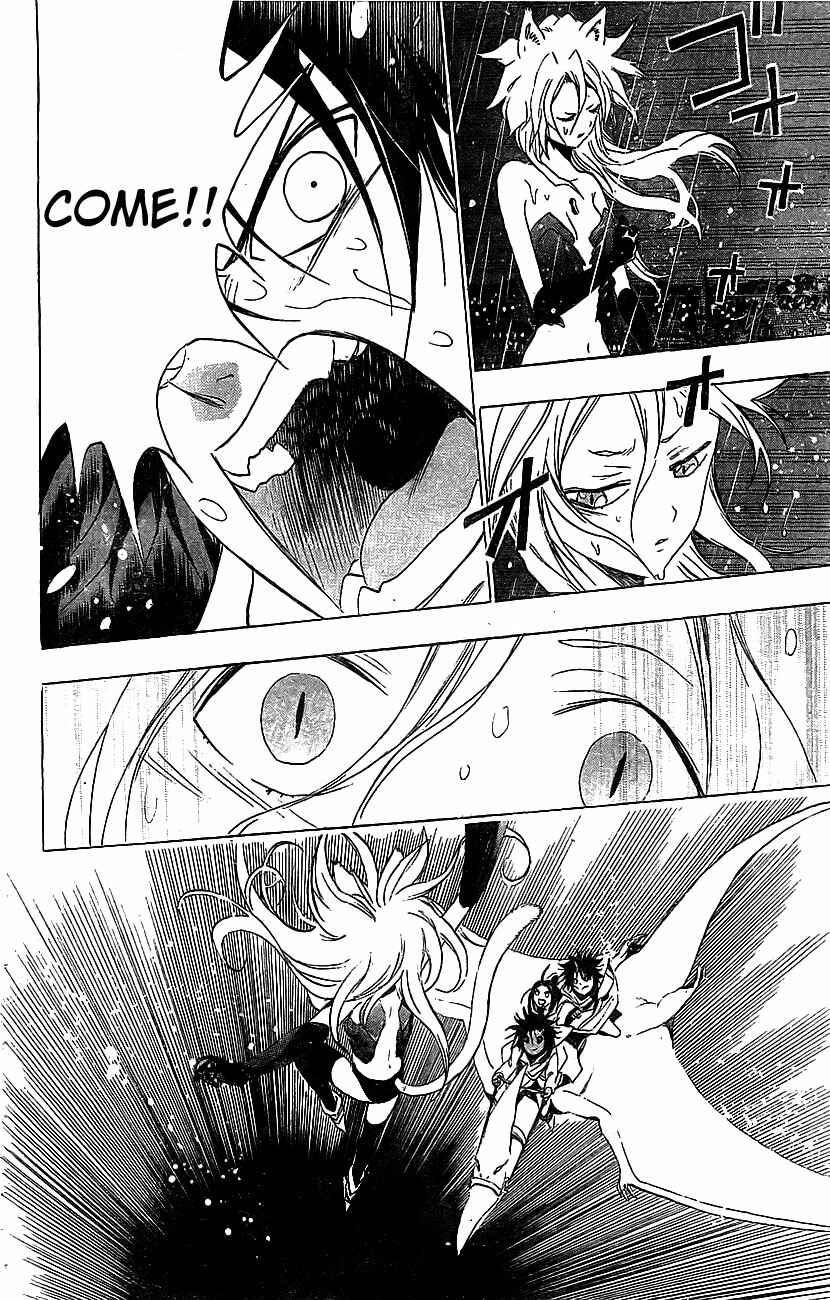 Page 10 Chapter 16 Kagijin