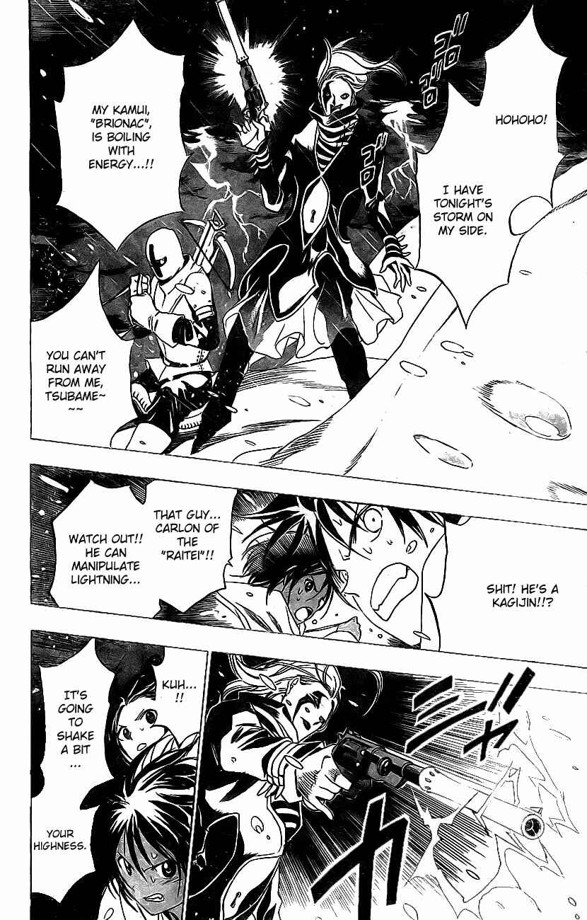 Page 12 Chapter 16 Kagijin