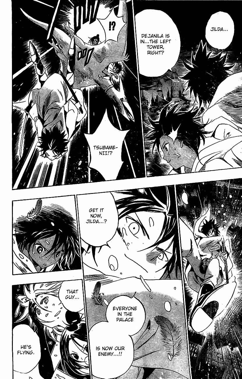 Page 15 Chapter 16 Kagijin