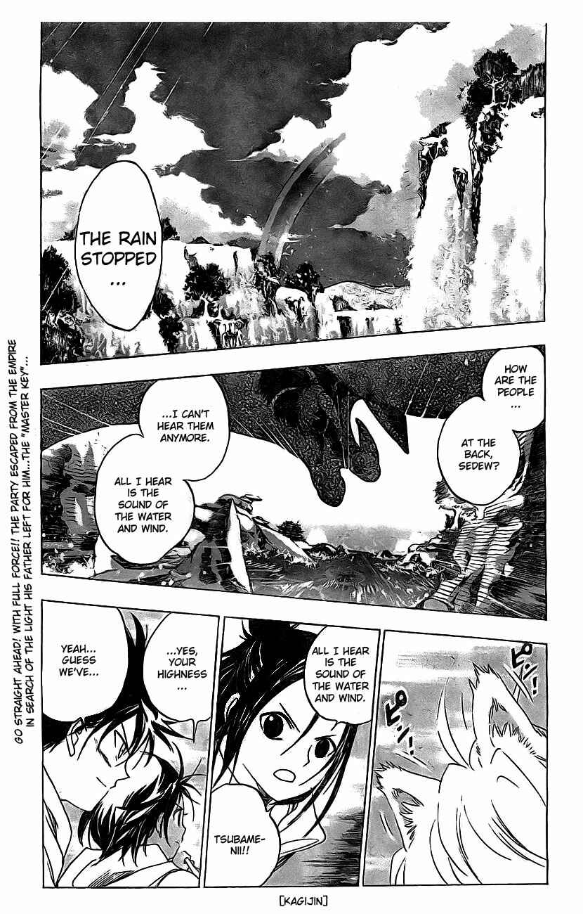 Page 1 Chapter 17 Kagijin