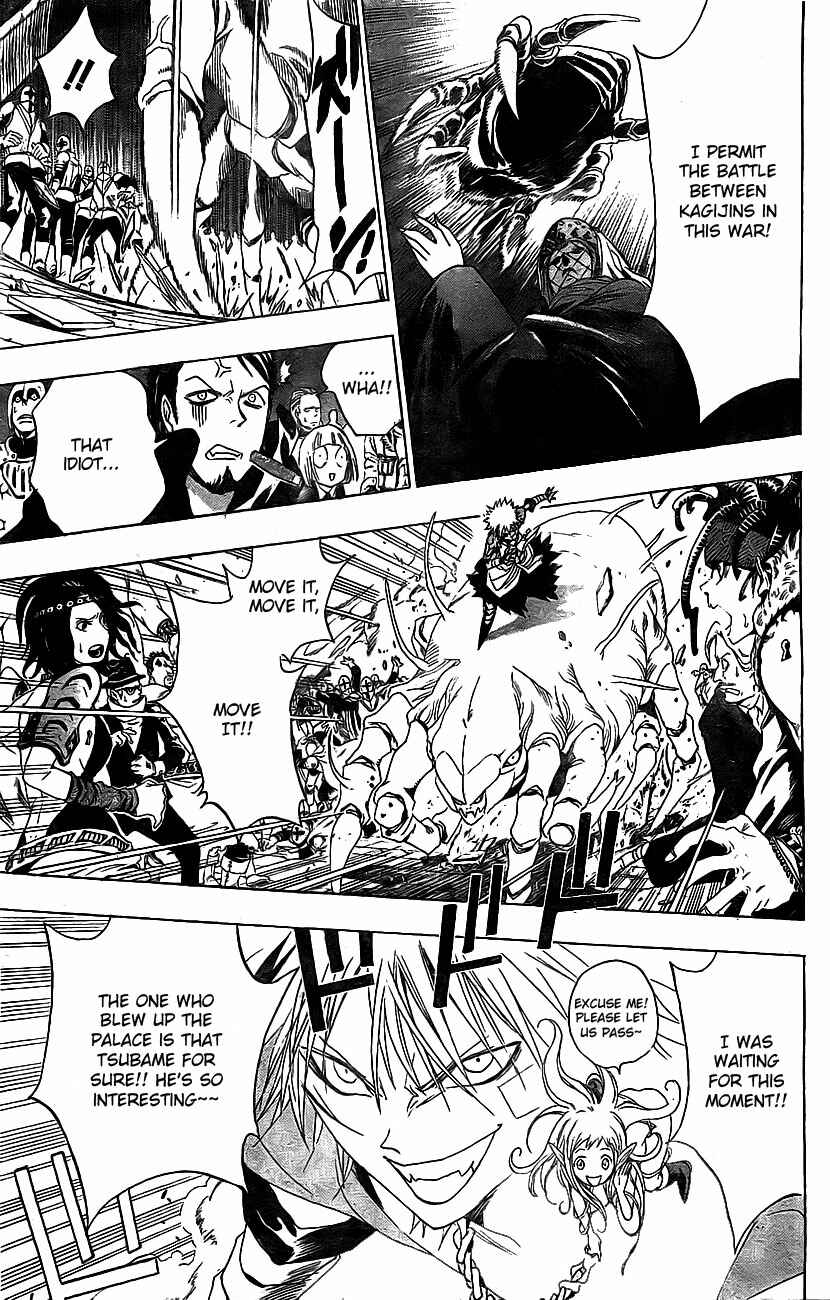 Page 11 Chapter 17 Kagijin