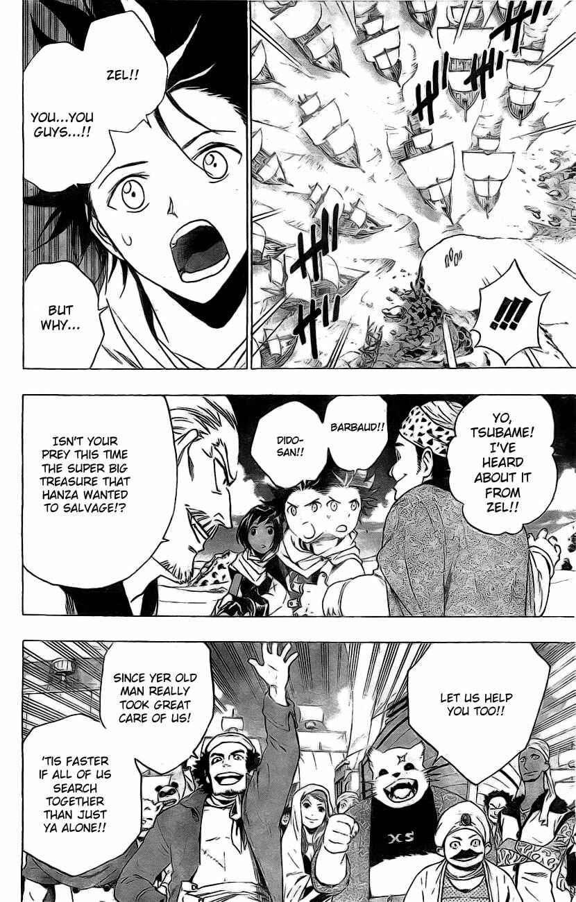 Page 16 Chapter 17 Kagijin