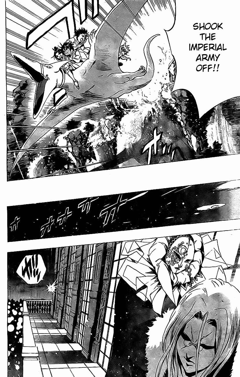 Page 2 Chapter 17 Kagijin